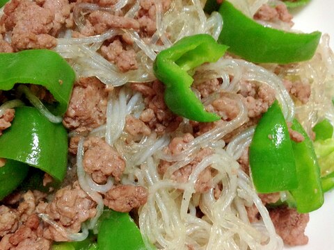 ピーマン春雨ひき肉炒め